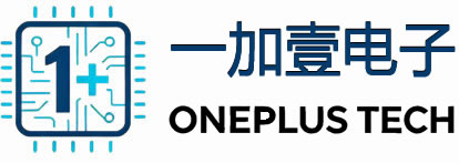一加电子 ONEPLUS TECH